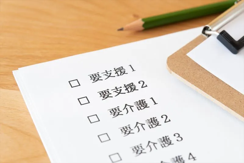 介護サービスの費用について